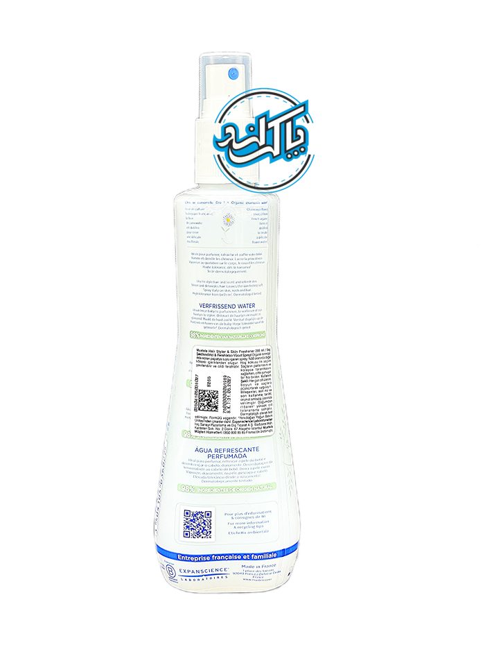 اسپری مو و پوست موستلا Mustela - Image 2