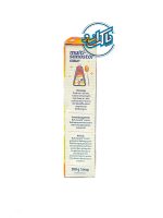 شربت مولتی سانستول 1 Multi sanostol syrup - Image 2