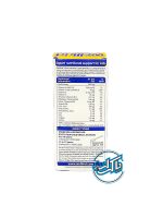 شربت مولتی ویتامین ولکید ویتابیوتیکس Wellkid Multivitamin - Image 3