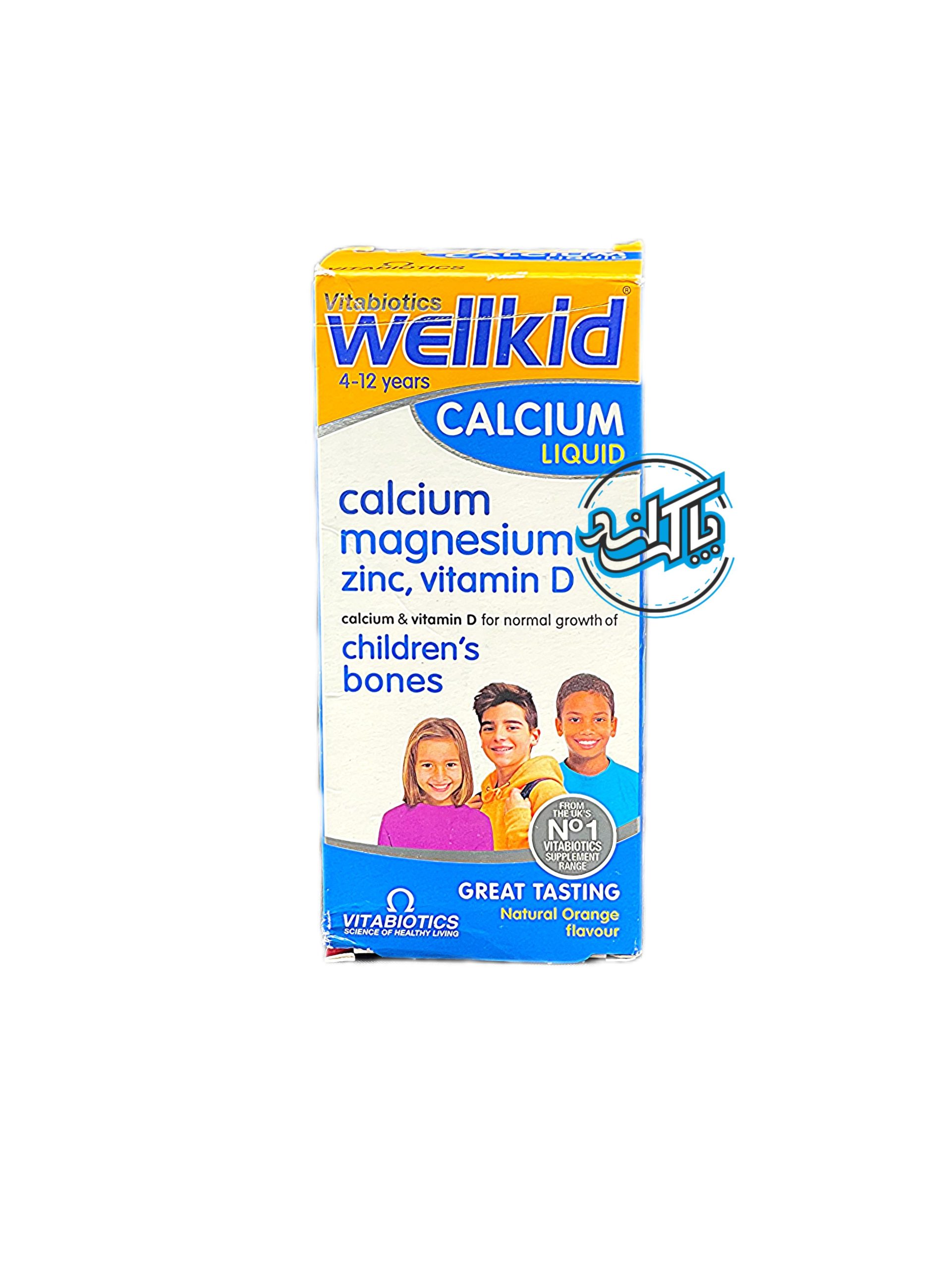 wellkid calcum (1) شربت کلسیم ولکید Wellkid Calcium - Image 1