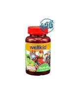 پاستیل ول کید مارول مولتی ویتامین Wellkid Multivitamin