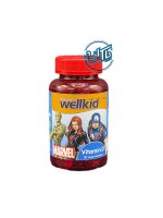 پاستیل ول کید مارول ویتامین دی Wellkid Vitamin D