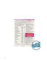 قرص ول وومن خانم ها +50  Wellwoman - Image 3