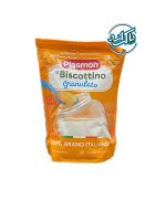 پودر بیسکوییت گرانوله پلاسمون حاوی شیر  Plasmon