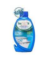 جرم گیر ماشین ظرفشویی لودویک Ludwik