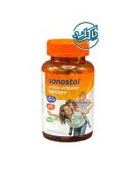 پاستیل خرسی مولتی ویتامین سانستول Sanostol