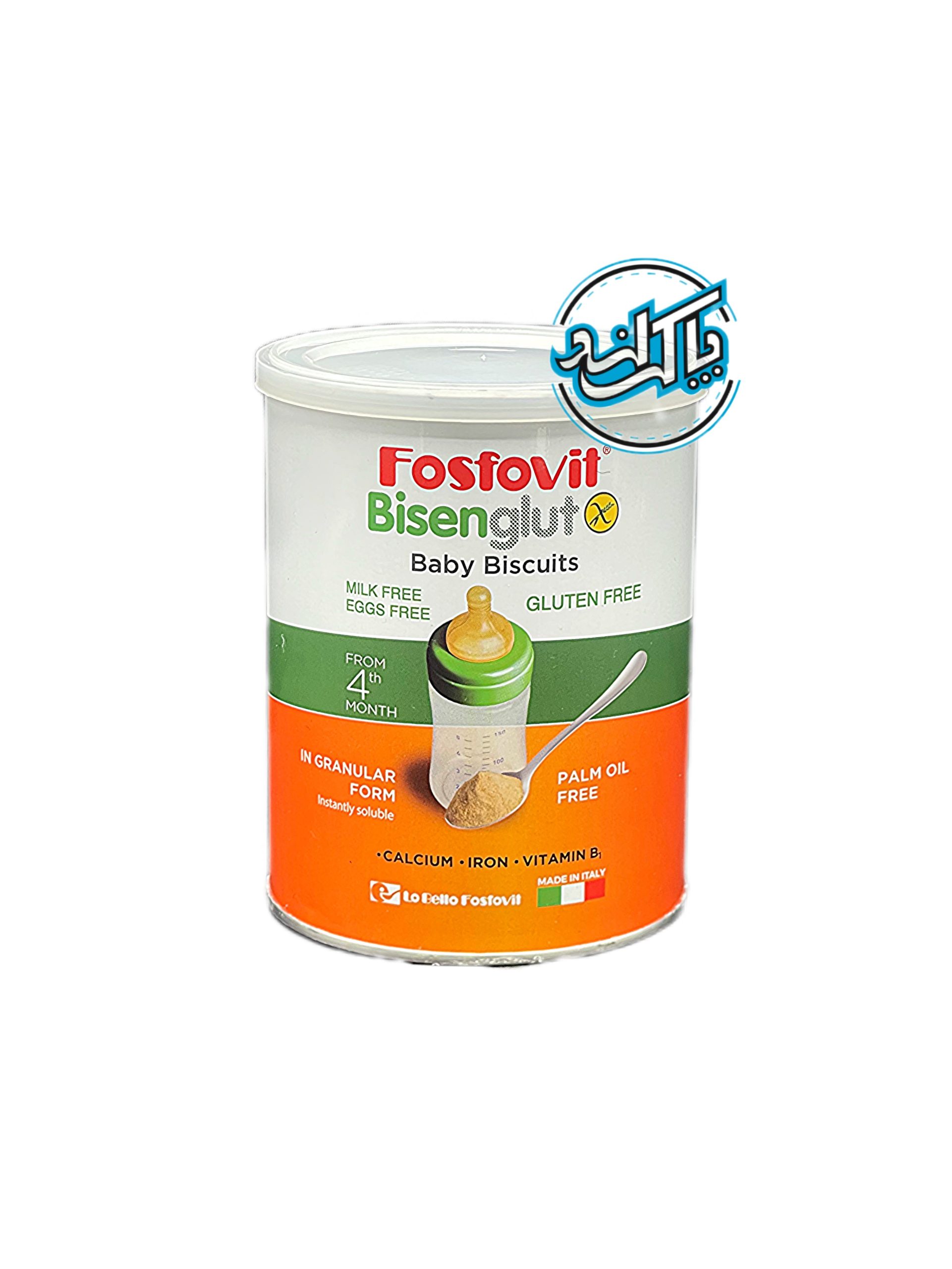 soffovit_powder_(3) پودر بیسکوئیت ایتالیایی فسفوویت Fosfovit - Image 1
