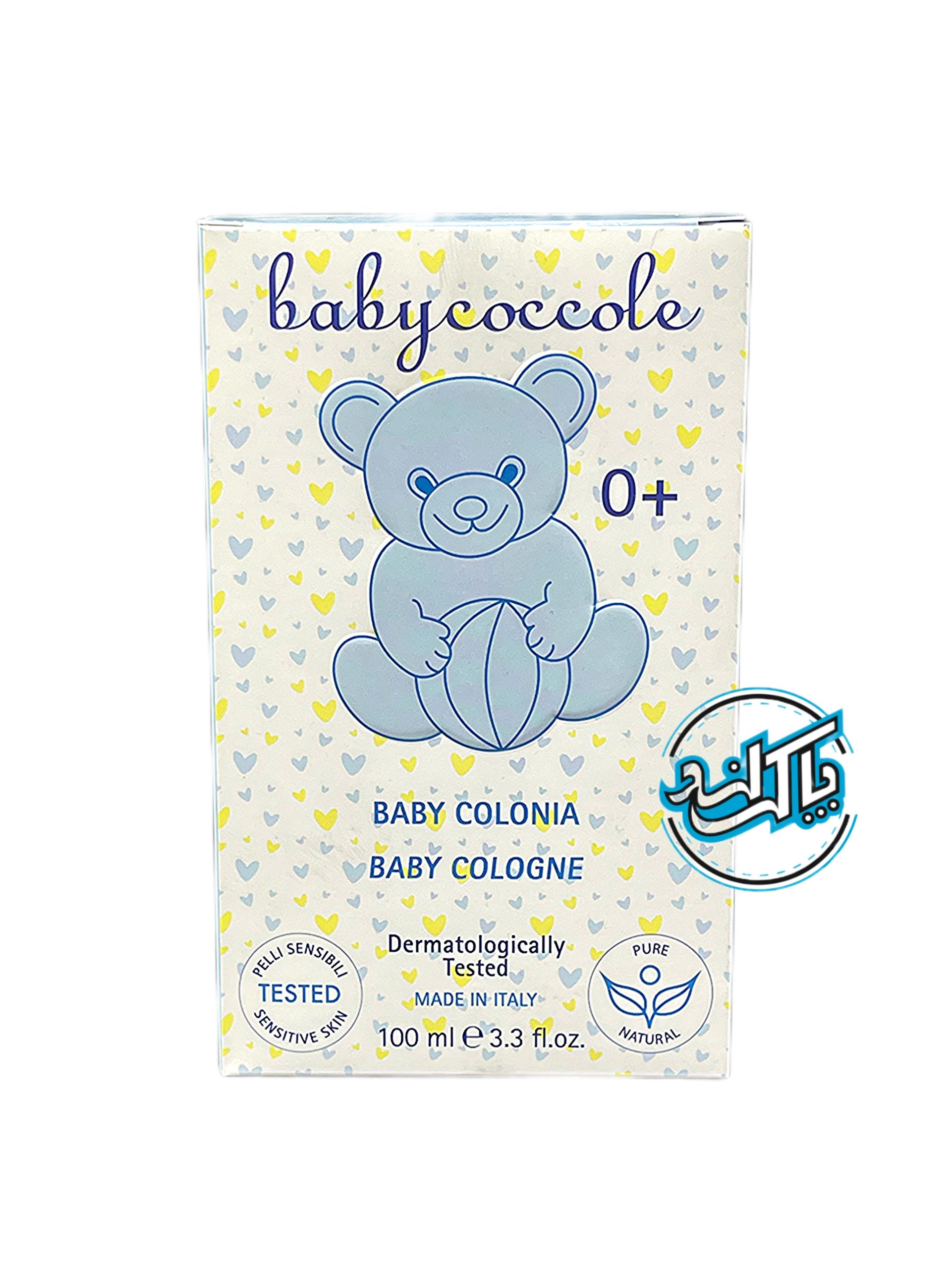 baby cologen babycocole (1) ادکلن بیبی کوکول Baby Coccole - Image 1