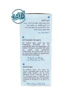 ادکلن بیبی کوکول Baby Coccole - Image 3