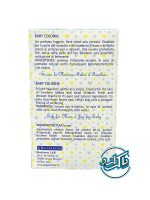 ادکلن بیبی کوکول Baby Coccole - Image 4