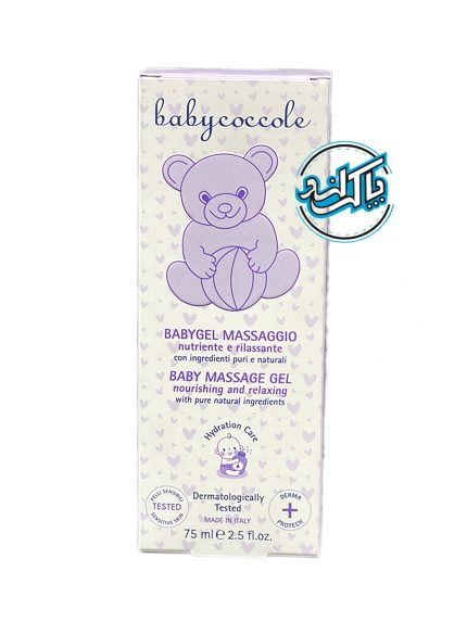ژل ماساژ مخصوص کودک بی بی کوکول Baby coccole