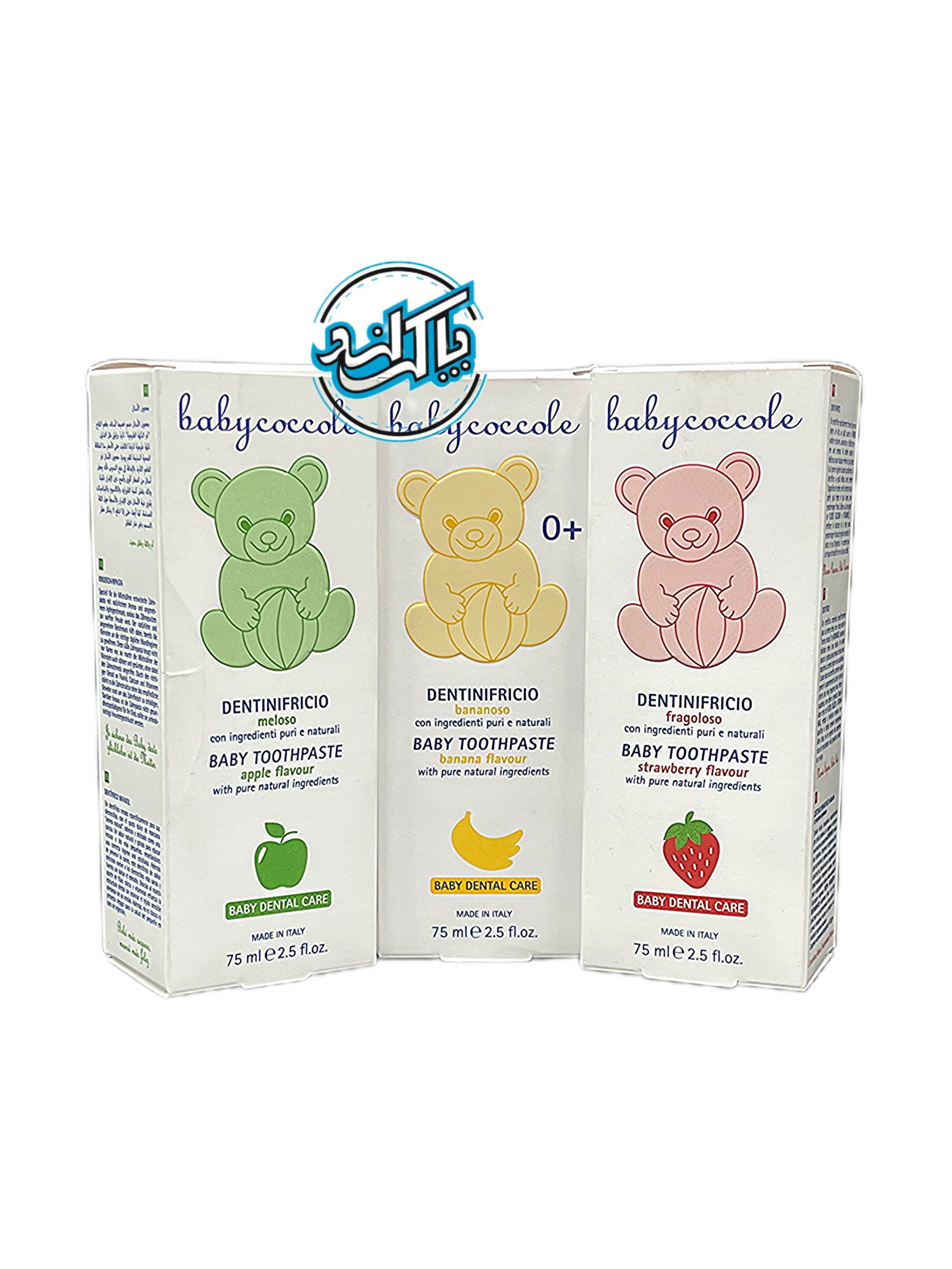 baby toothpaste babycocole (1) خمیردندان بیبی کوکول Baby Coccole - Image 1