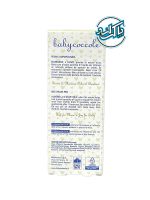 قلم تسکین دهنده نیش حشرات بی بی کوکول  Baby coccole - Image 2