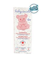 کرم سوختگی کودک بی بی کوکول Babycoccole