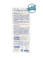 کرم سوختگی کودک بی بی کوکول Babycoccole - Image 3