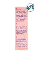 کرم سوختگی کودک بی بی کوکول Babycoccole - Image 4