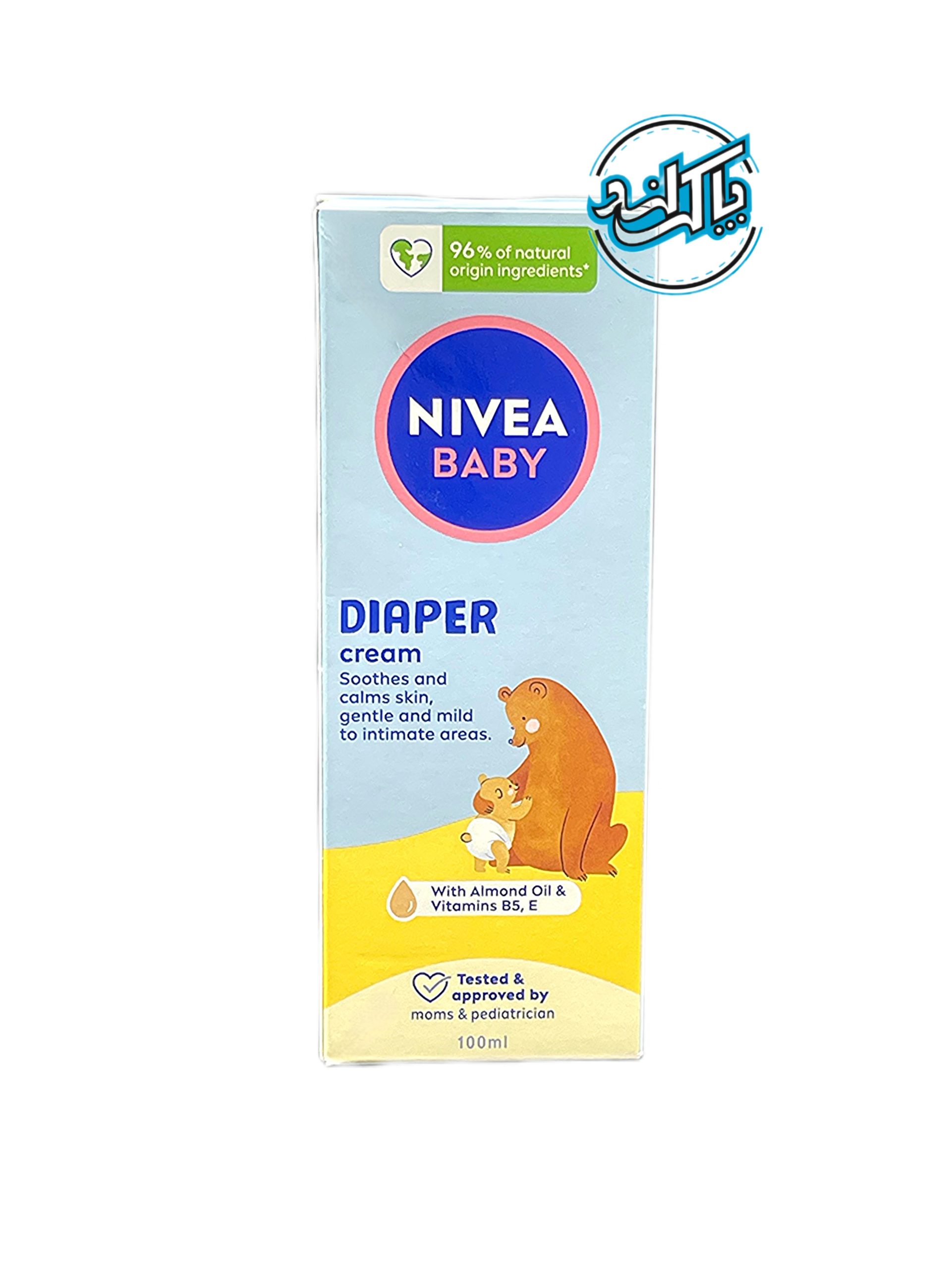 diaper cream (3) - Image 1