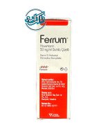 قطره آهن فروم Ferrum
