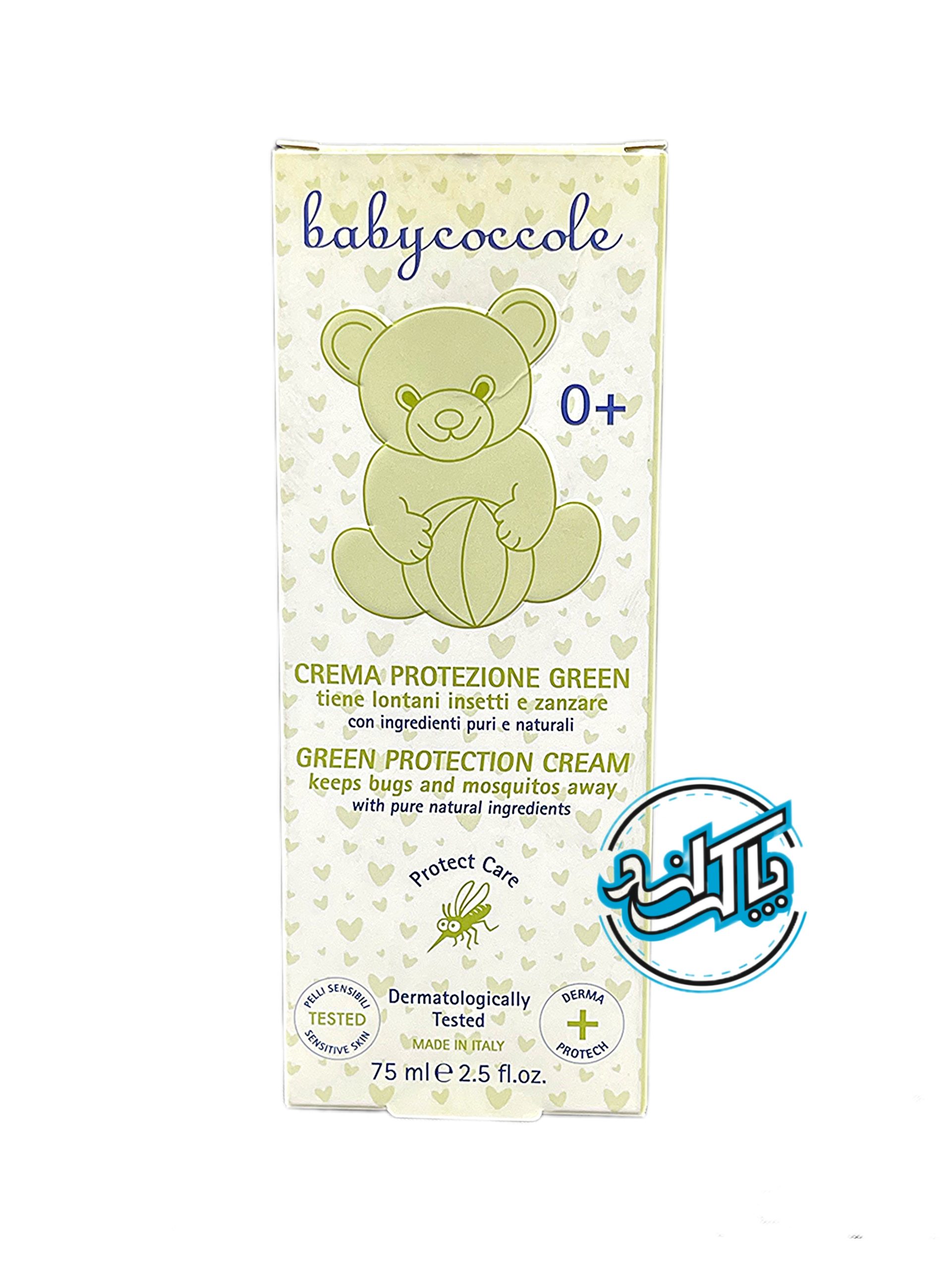 green protection cream babycocole (1) کرم ضد گزش کودک (پیشگیری) بیبی کوکول Babycoccole - Image 1