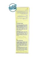 کرم ضد گزش کودک (پیشگیری) بیبی کوکول Babycoccole - Image 3