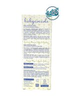 کرم ضد گزش کودک (پیشگیری) بیبی کوکول Babycoccole - Image 4