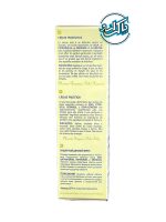 کرم ضد گزش کودک (پیشگیری) بیبی کوکول Babycoccole - Image 2