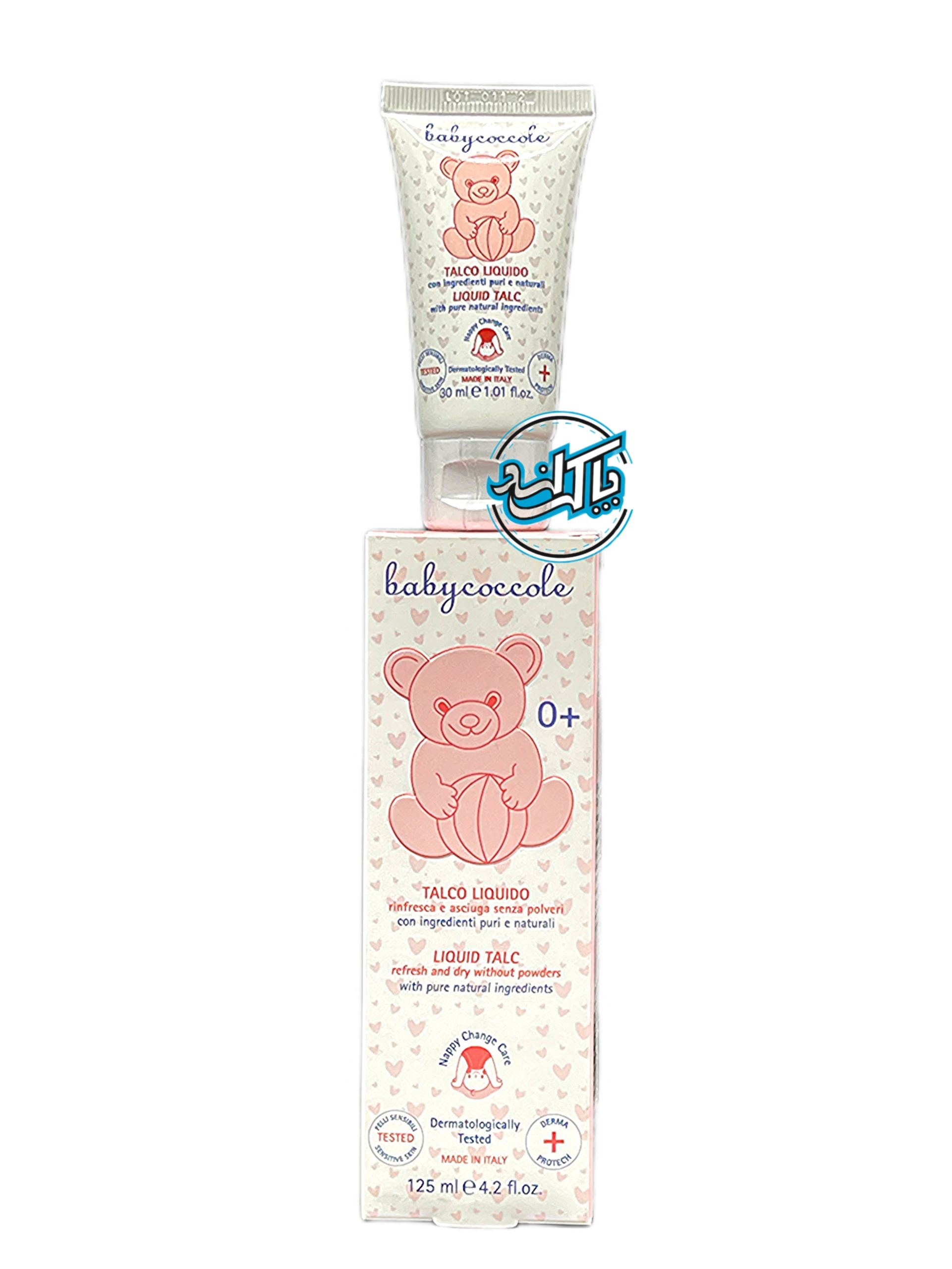 liquid talc babycocole (1) پودر مایع تالک بیبی کوکول Baby Coccole - Image 1