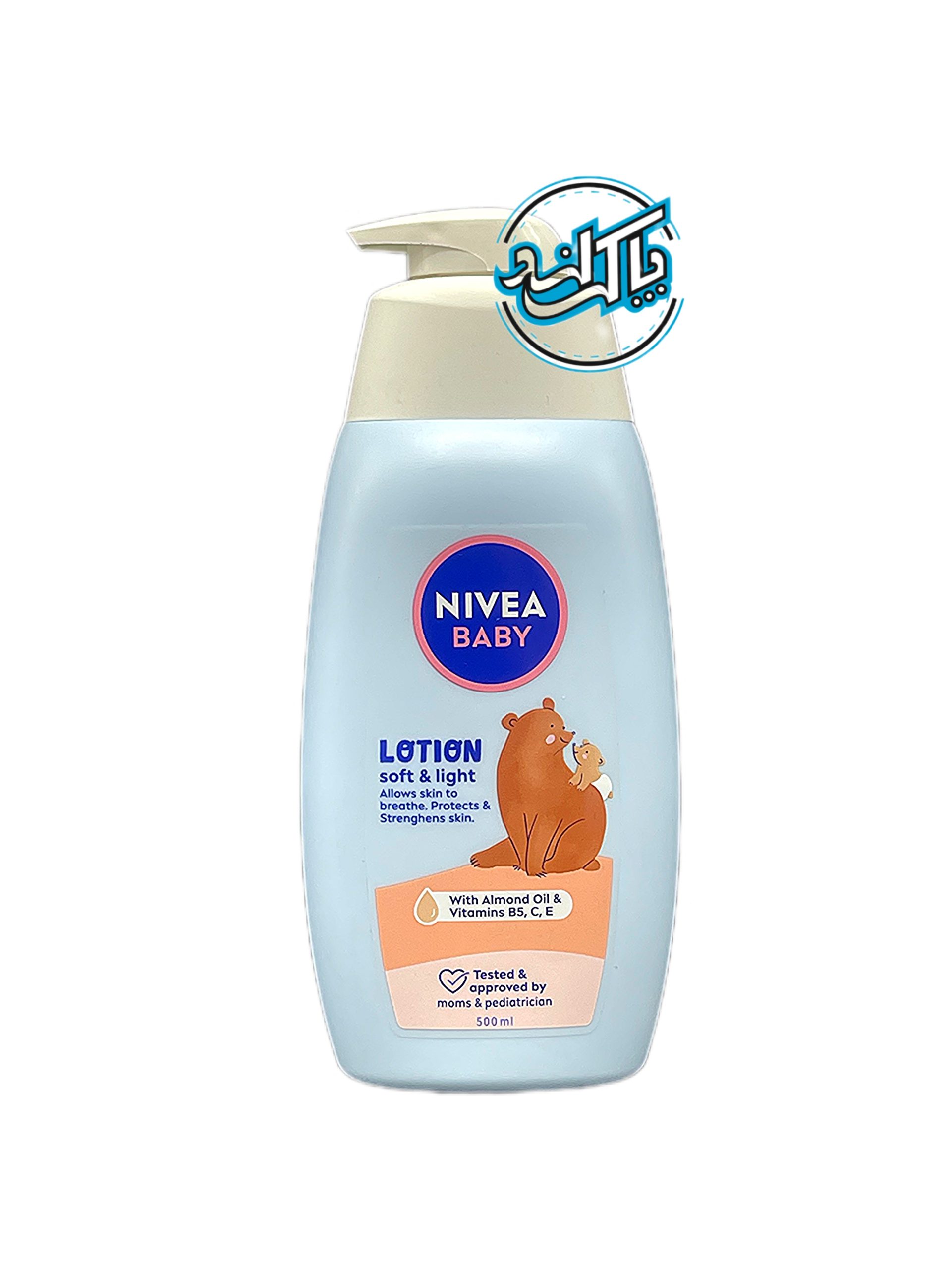 lotion (1) لوسیون بدن کودک نیوا NIVEA BABY Lotion - Image 1