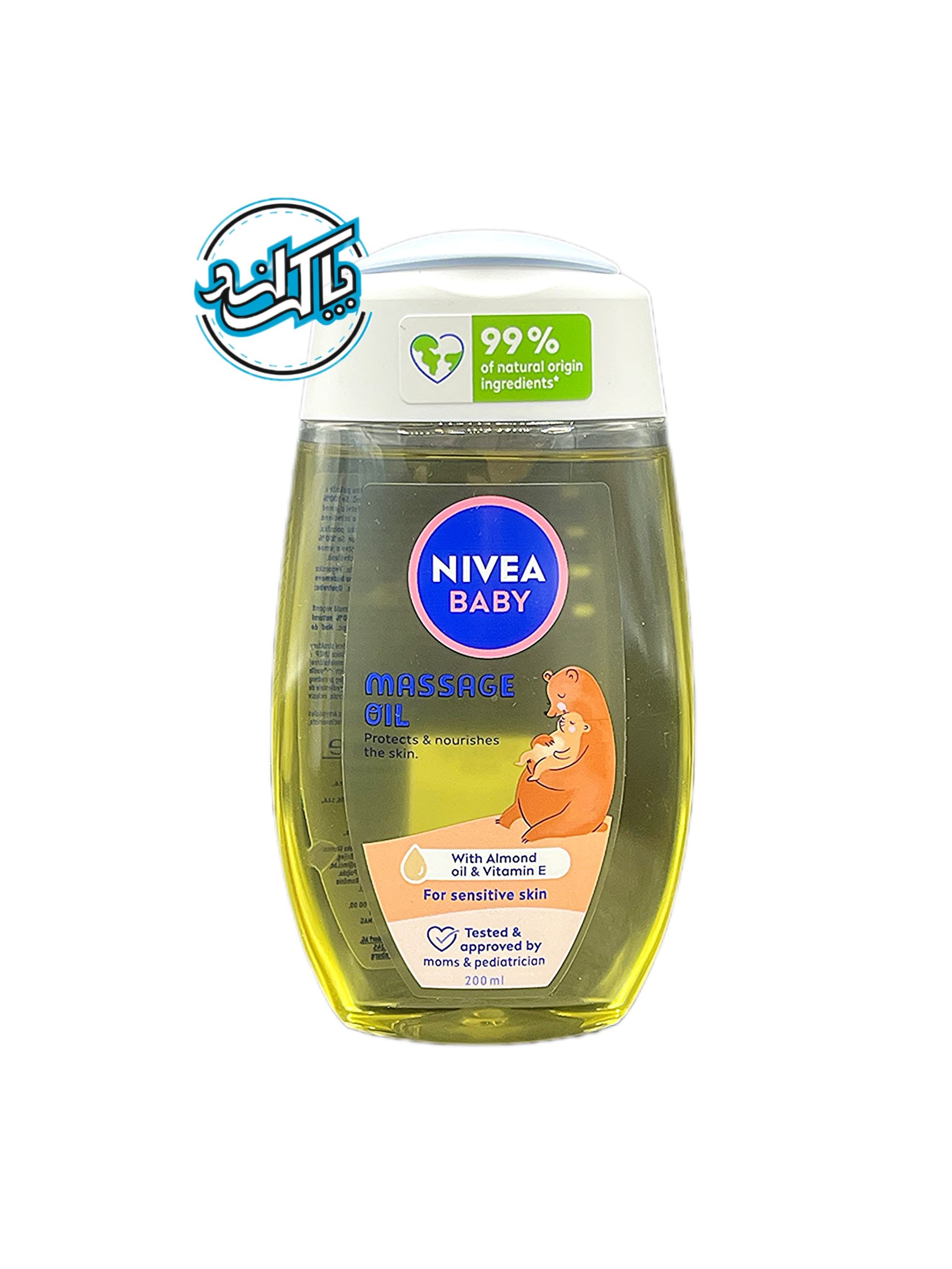 masage oil (1) روغن ماساژ کودک نیوآ NIVEA - Image 1