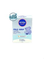صابون ملایم کودک نیوآ NIVEA - Image 2