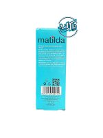 کرم مرطوب‌کننده مخصوص صورت کودک و نوزاد ماتیلدا Matilda - Image 3