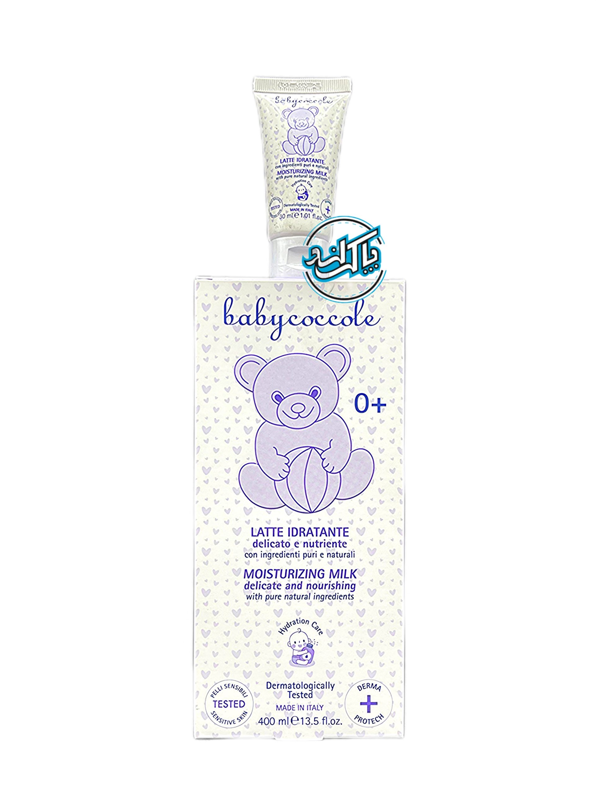 moisturizing milk (7) لوسیون مرطوب کننده بی بی کوکول Baby Coccole - Image 1