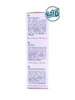 کرم مرطوب کننده بی بی کوکول Babycoccole - Image 2