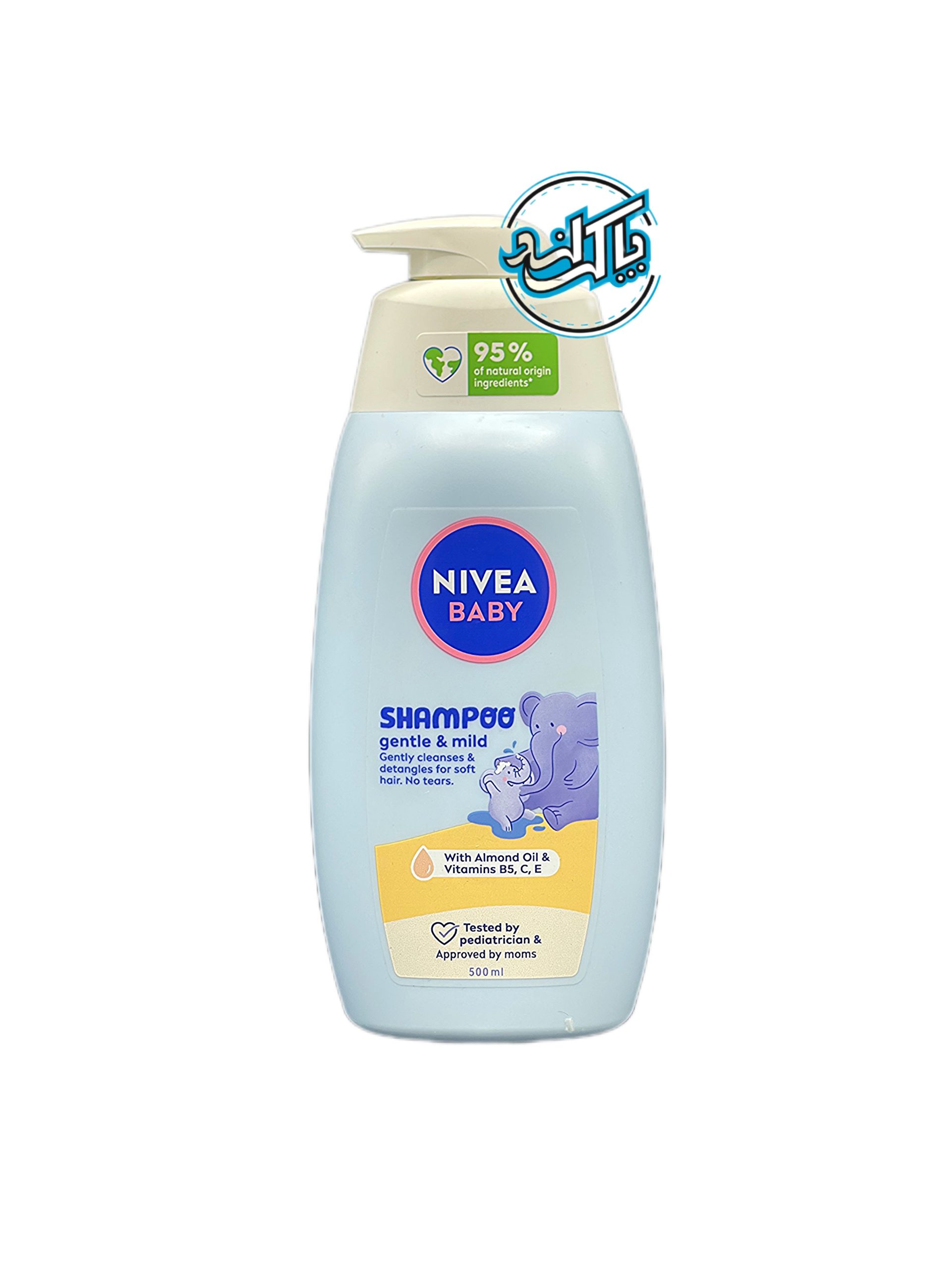 shampoo (1) شامپوی سر کودک نیوآ Nivea - Image 1
