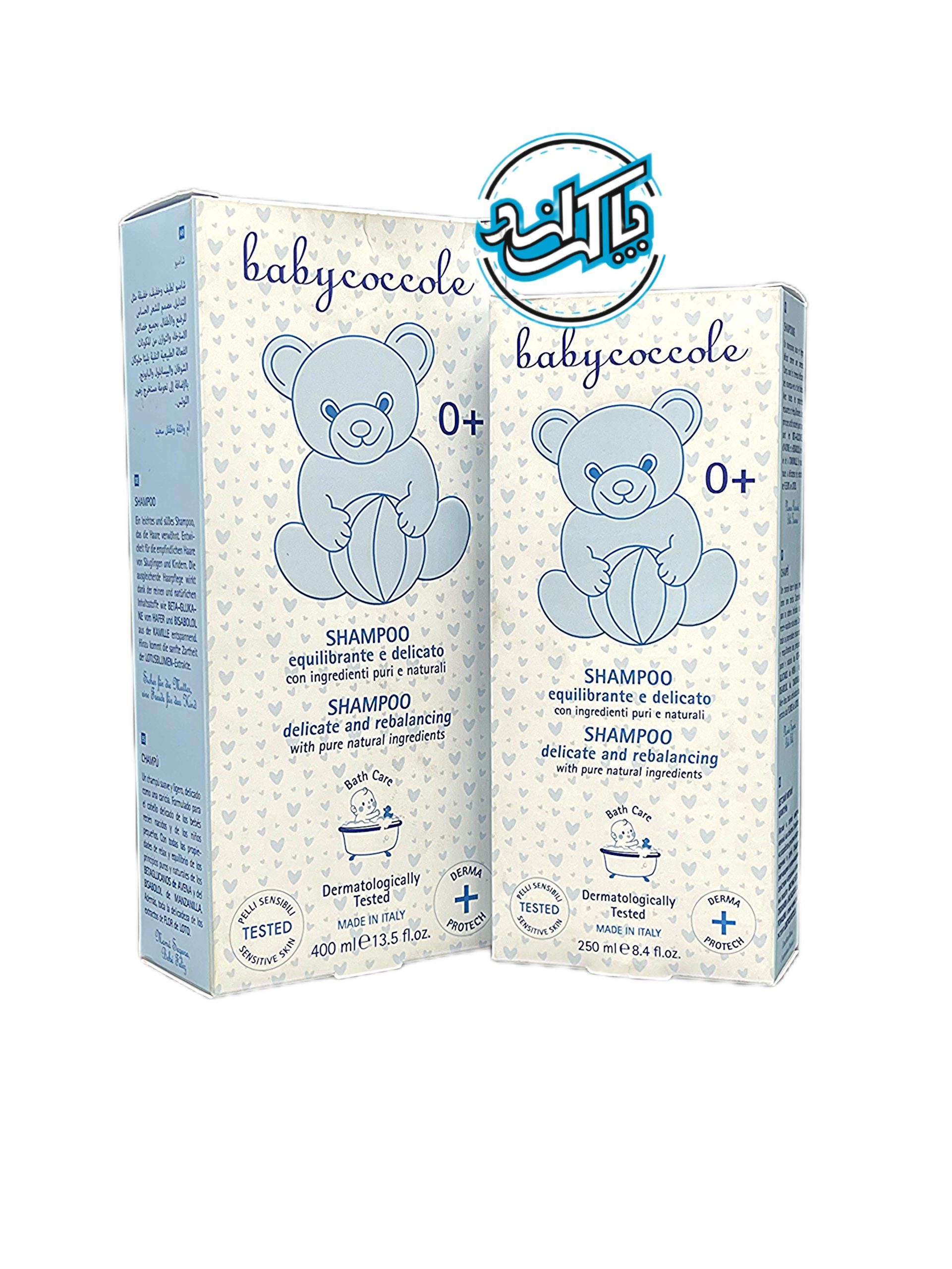 shampoo 400 250 babycocole شامپو سر بی بی کوکول Baby coccole - Image 1