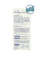 شامپو بدن بی بی کوکول Baby coccole - Image 3