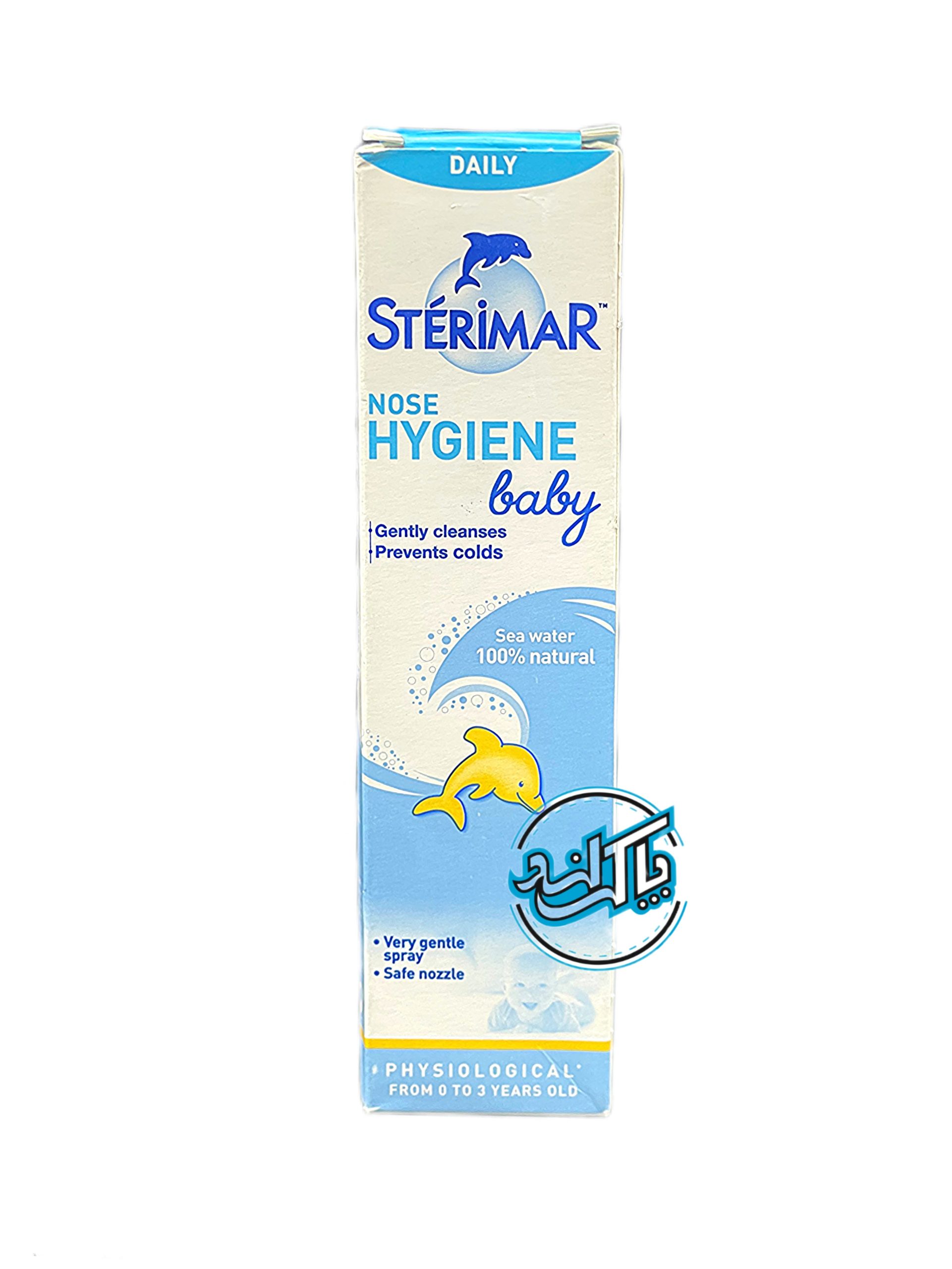 sterimar (1) اسپری بینی پیشگیری و درمان سرماخوردگی استریمار Sterimar - Image 1