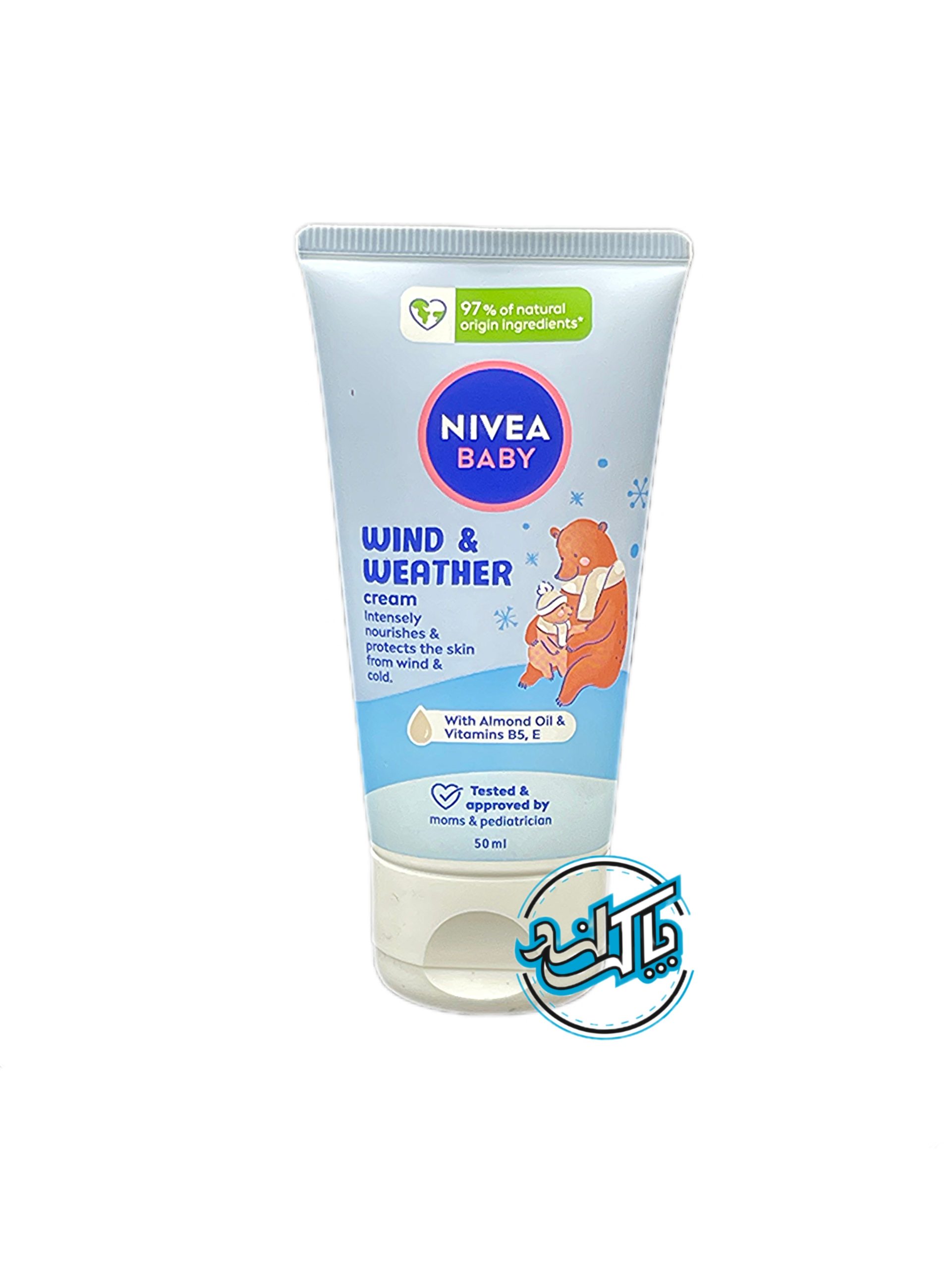 wind & weather (1) کرم ضد باد و سرما صورت و بدن کودک نیوآ Nivea - Image 1