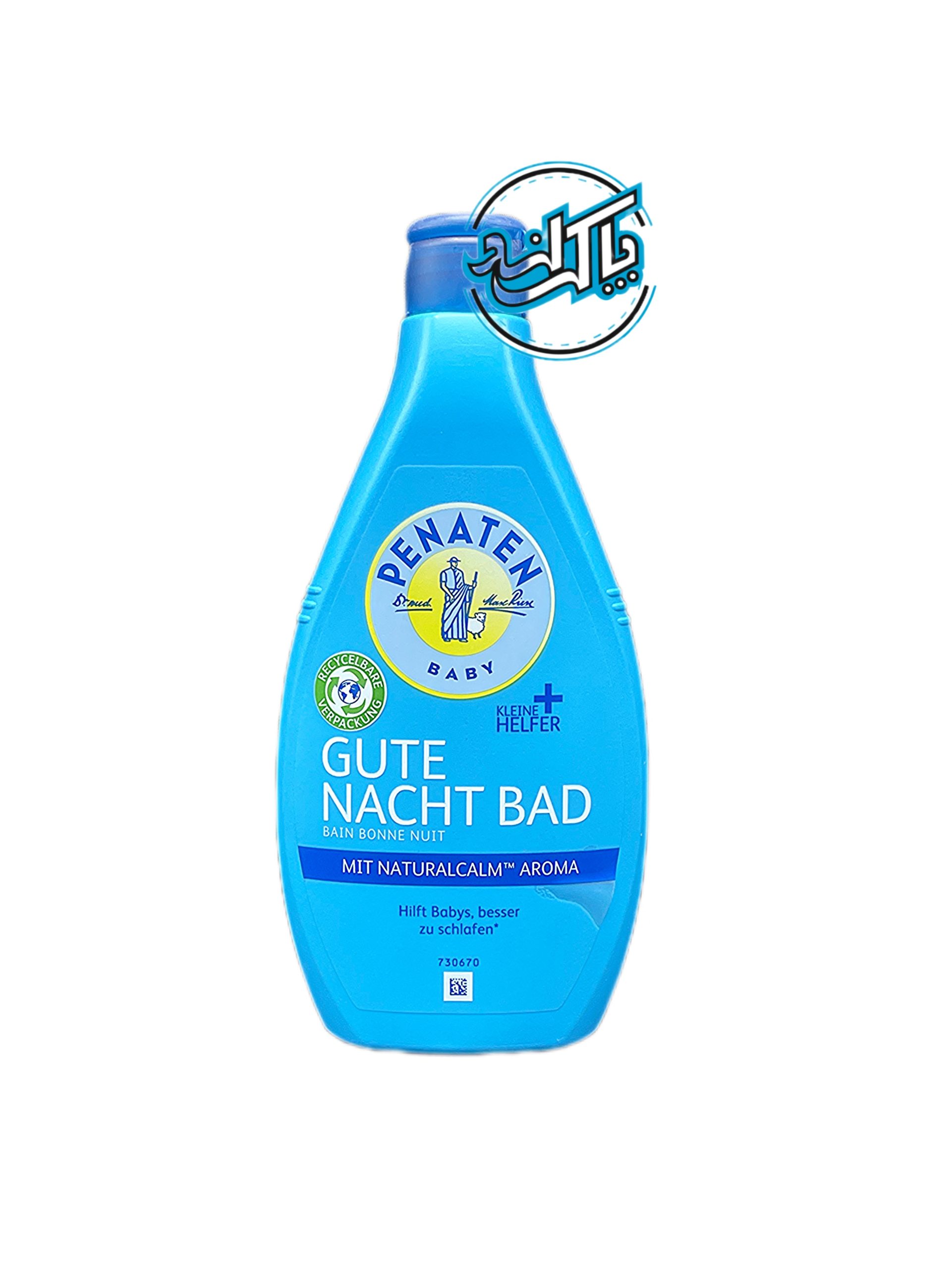افزودنی ملایم حمام (1) حمام آرامش بخش (Penaten Gute Nacht Bad)(Bath Products) - Image 1
