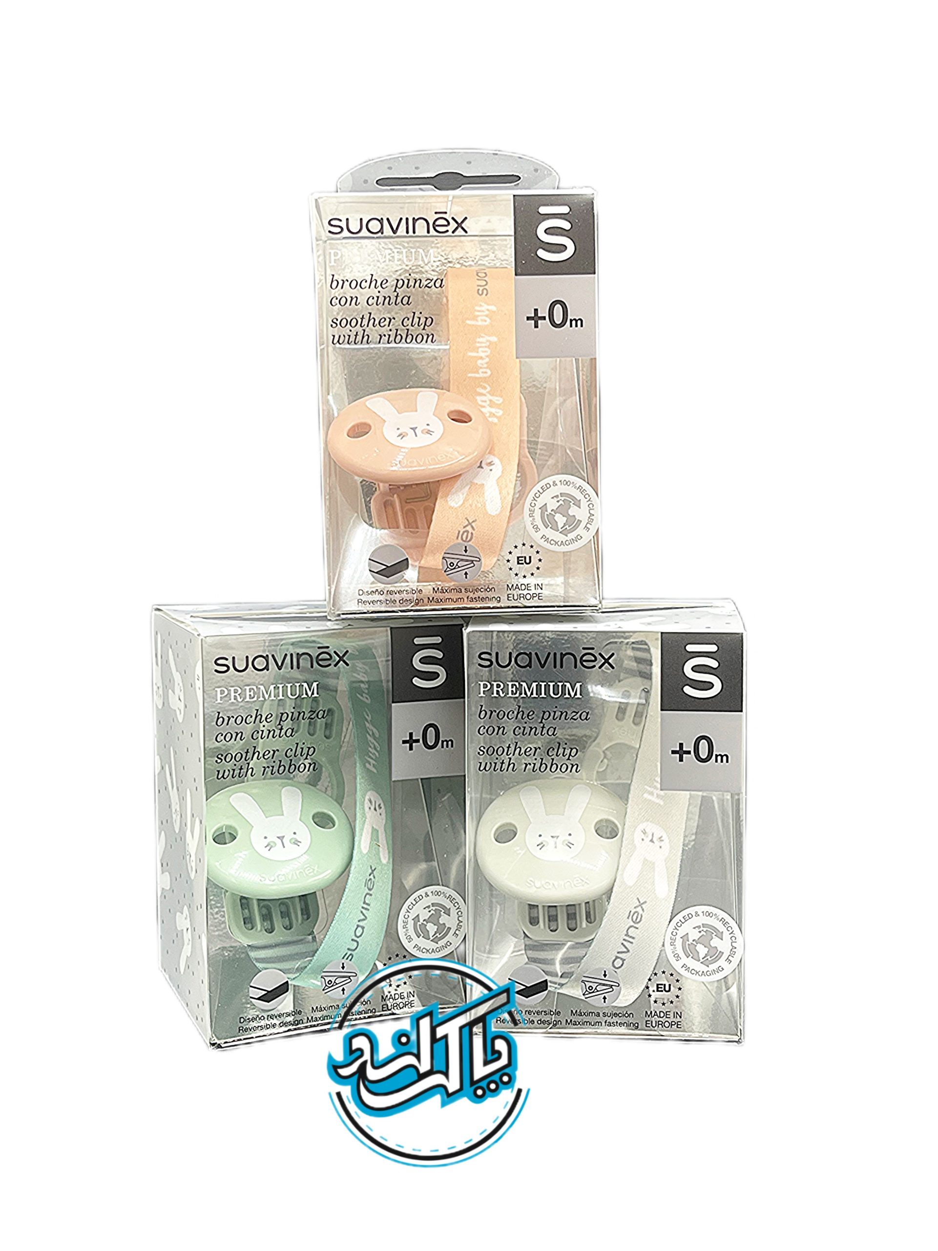 بند پستونک ساونیکس بند پستانک پارچه ای طرح خرگوش ساوینکس Suavinex - Image 1