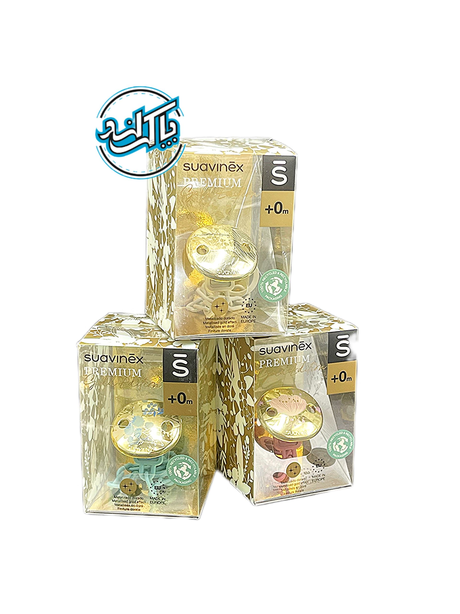 بند پستونک طلایی ساوینکس بند پستانک زنجیری گلد ممتاز ساوینکس Suavinex - Image 1