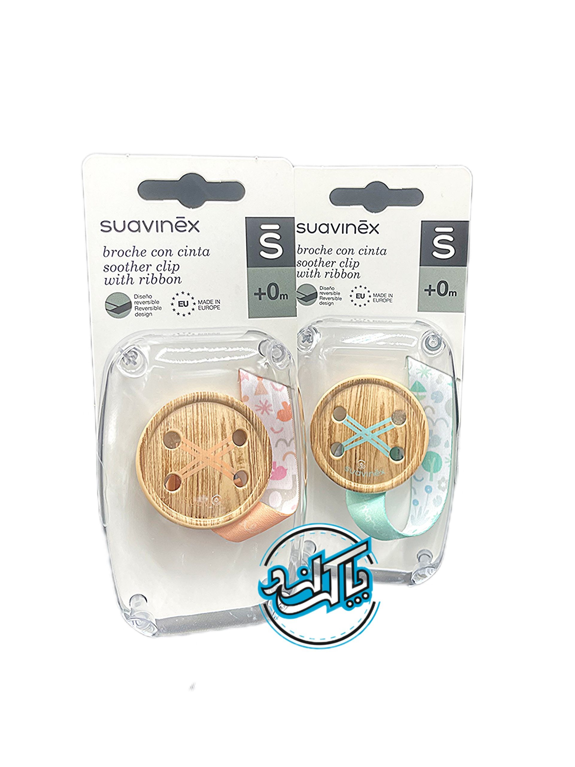 بند پستونگ چوبی ساوینکس بند پستانک چوبی – پارچه ای سواوینکس Suavinex - Image 1