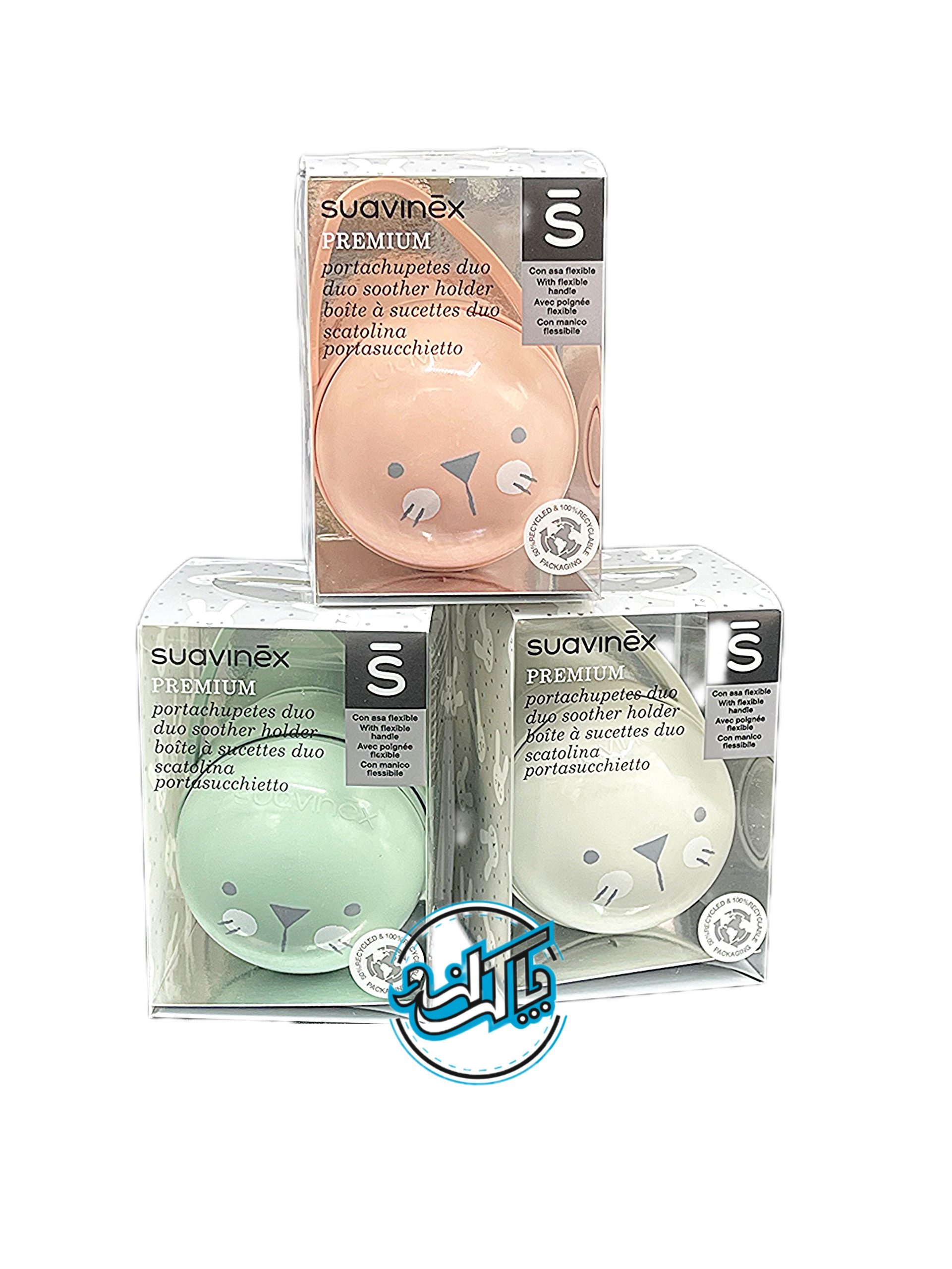 جعبه پستانک ساوینکس قاب پستانک طرح گربه ساوینکس Suavinex - Image 1