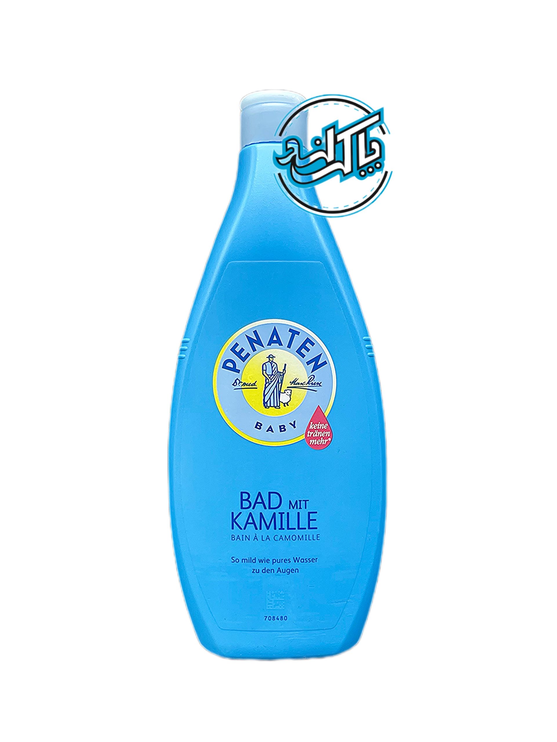 حمام آرامش بخش (1) شامپو حمام بابونه برای پوست حساس پناتن Penaten - Image 1