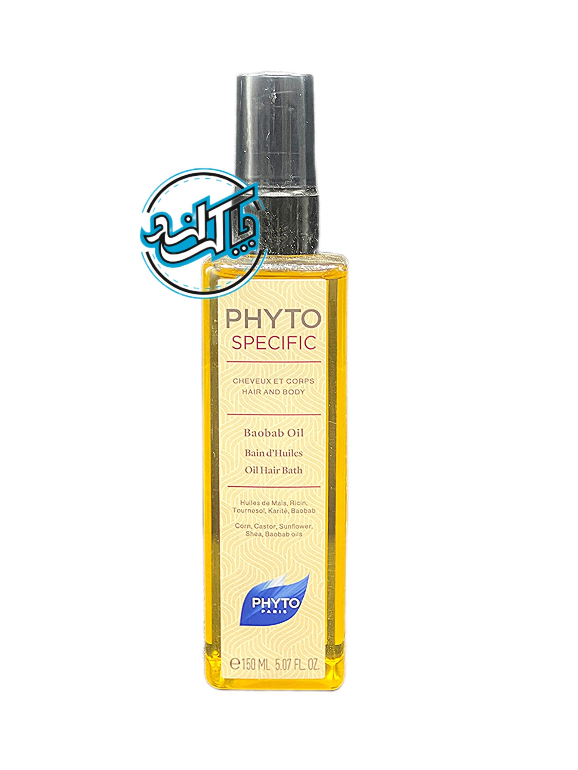 روغن فیتو (1) روغن بائوباب فیتو PHYTO Baobab Oil - Image 1