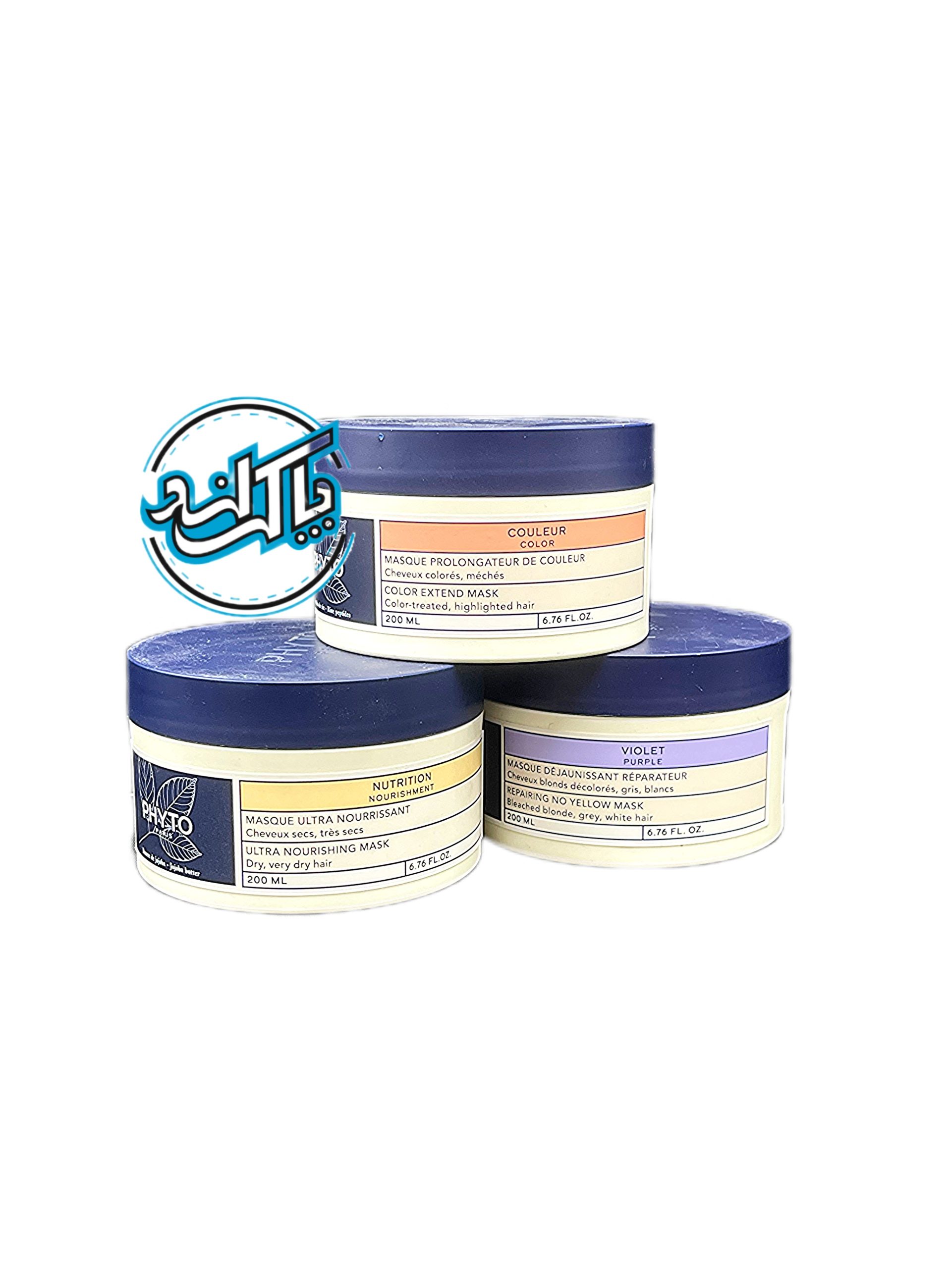 فیتوماسک مو ماسک مو فیتو PHYTO - Image 1