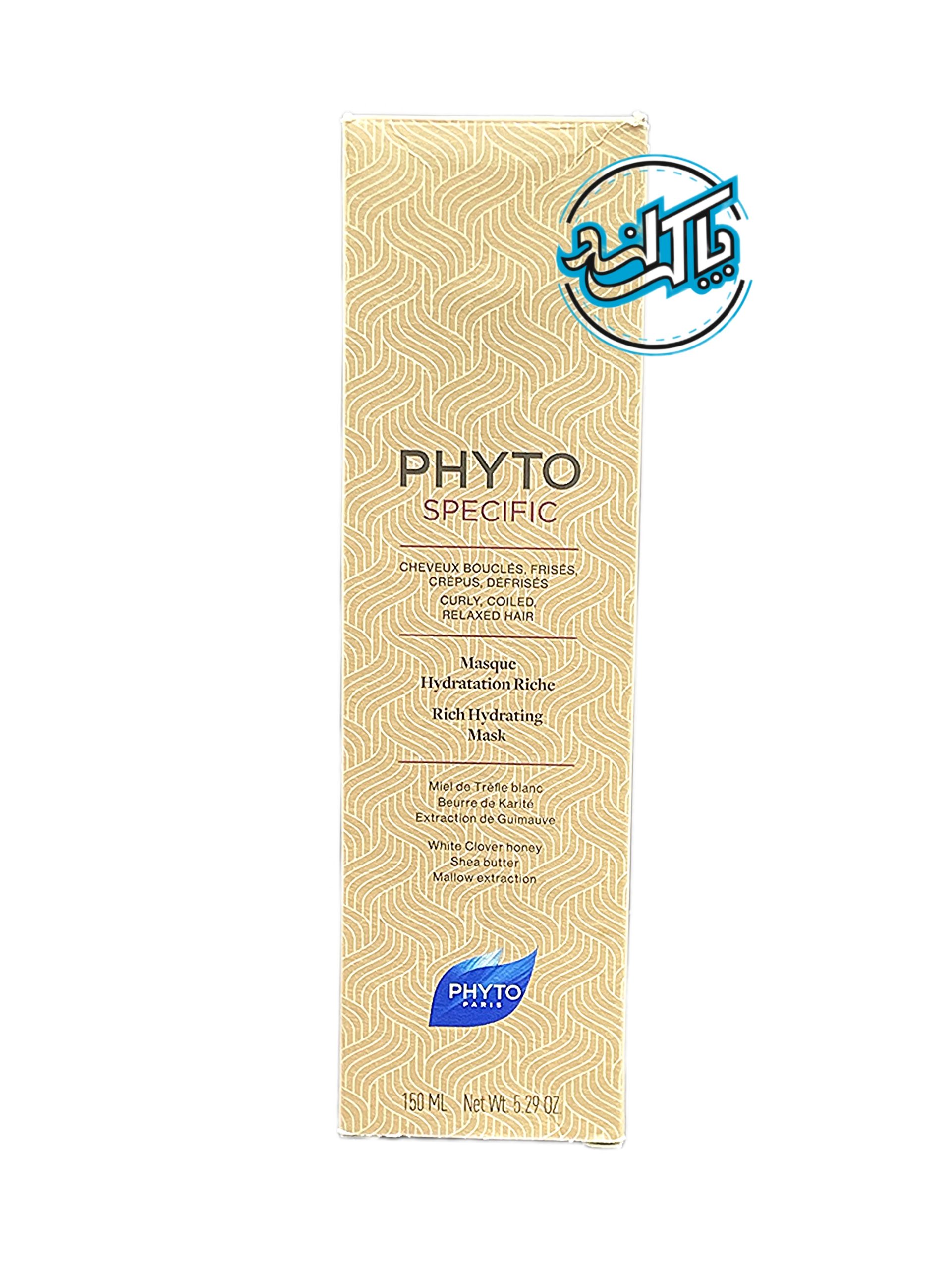 ماسک آبرسانی موهای فر فیتو (1) ماسک مو آبرسان و رطوبترسان عمیق فیتو مخصوص موی خشک و فر PHYTO - Image 1