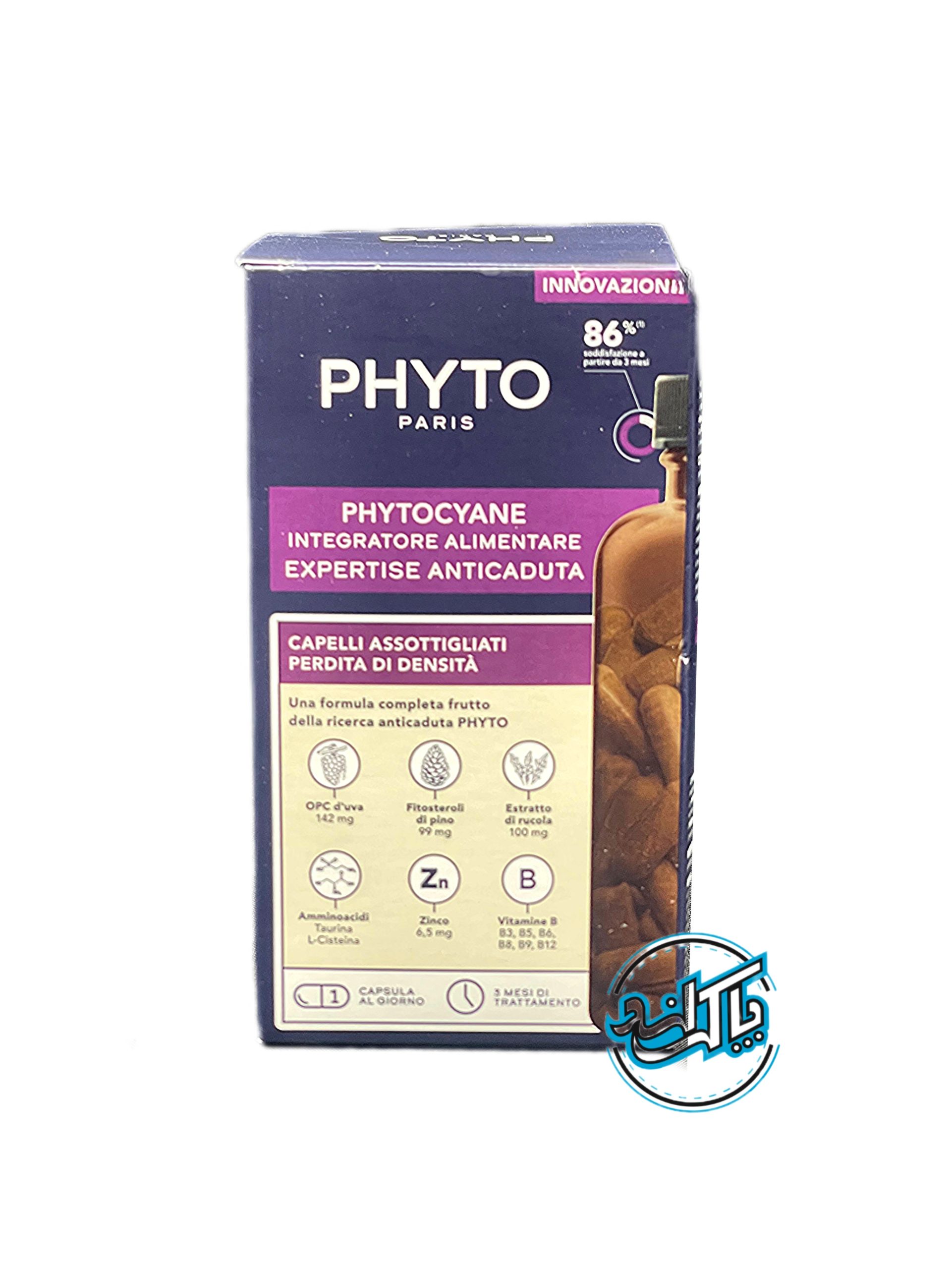 مکمل غذایی ضدریزش مو فیتو (1) قرص مکمل ضد ریزش موی هورمونی و ارثی فیتوسیان PHYTOCYANE - Image 1