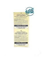 قرص مکمل غذایی تقویت و رشد مو ناخن های شکننده و از بین رفته فیتو PHYTO - Image 4