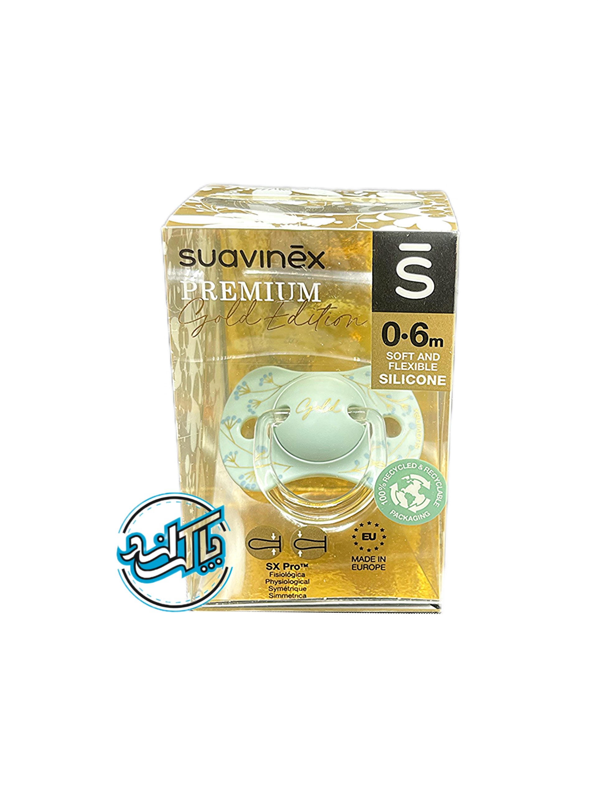 پسنونک جعبه طلایی 0-6 سبز(3) پستونک های بالای 6 ماه گلد ممتاز ساوینکس Suavinex - Image 1